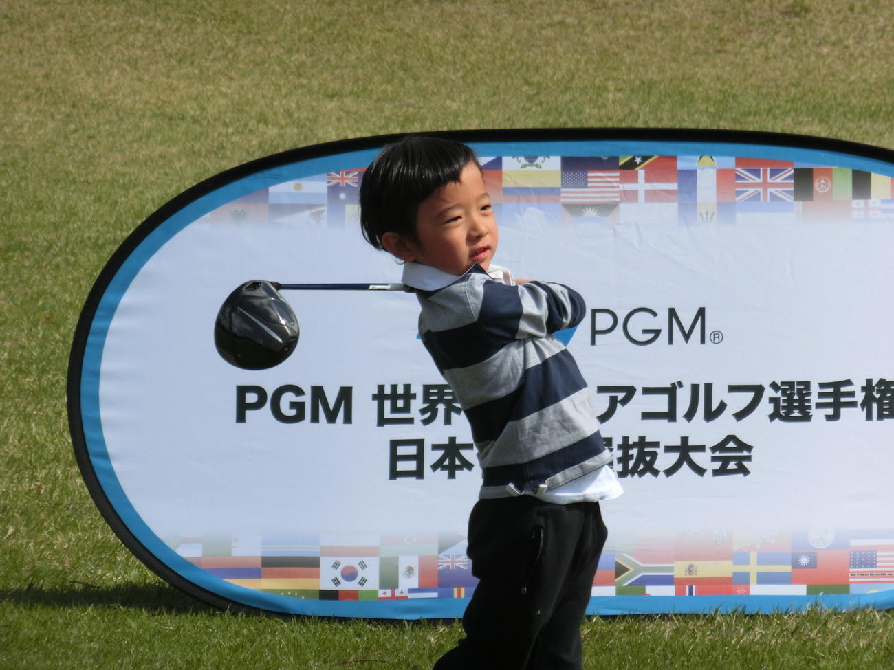 U6男子で優勝した大竹凛人（C）IJGA