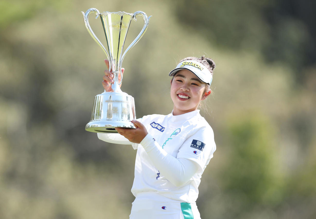 笑顔で優勝カップを掲げる山下美夢有（撮影・前田充）