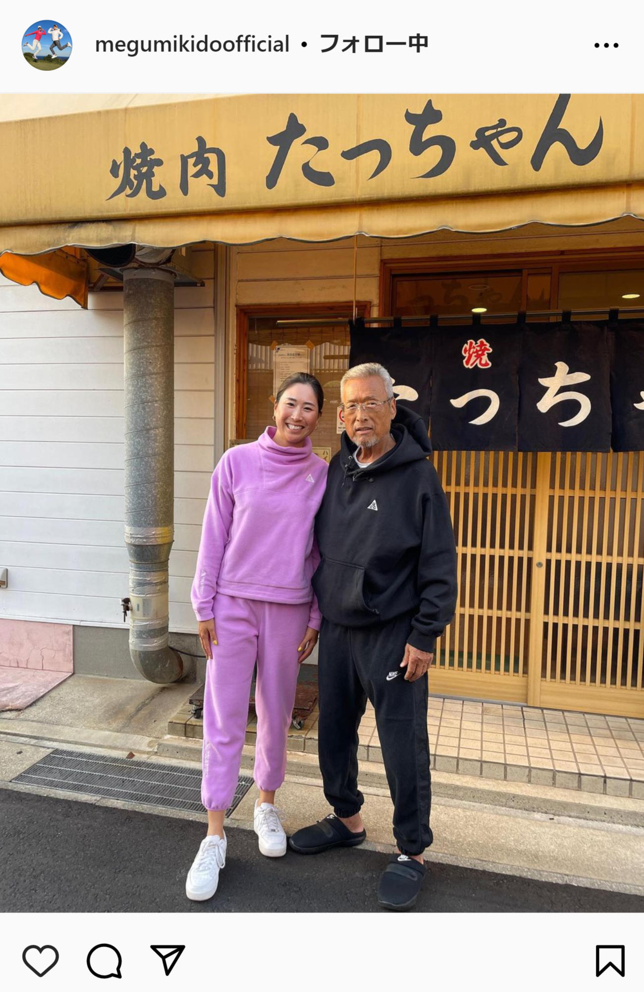 木戸愛のインスタグラムから