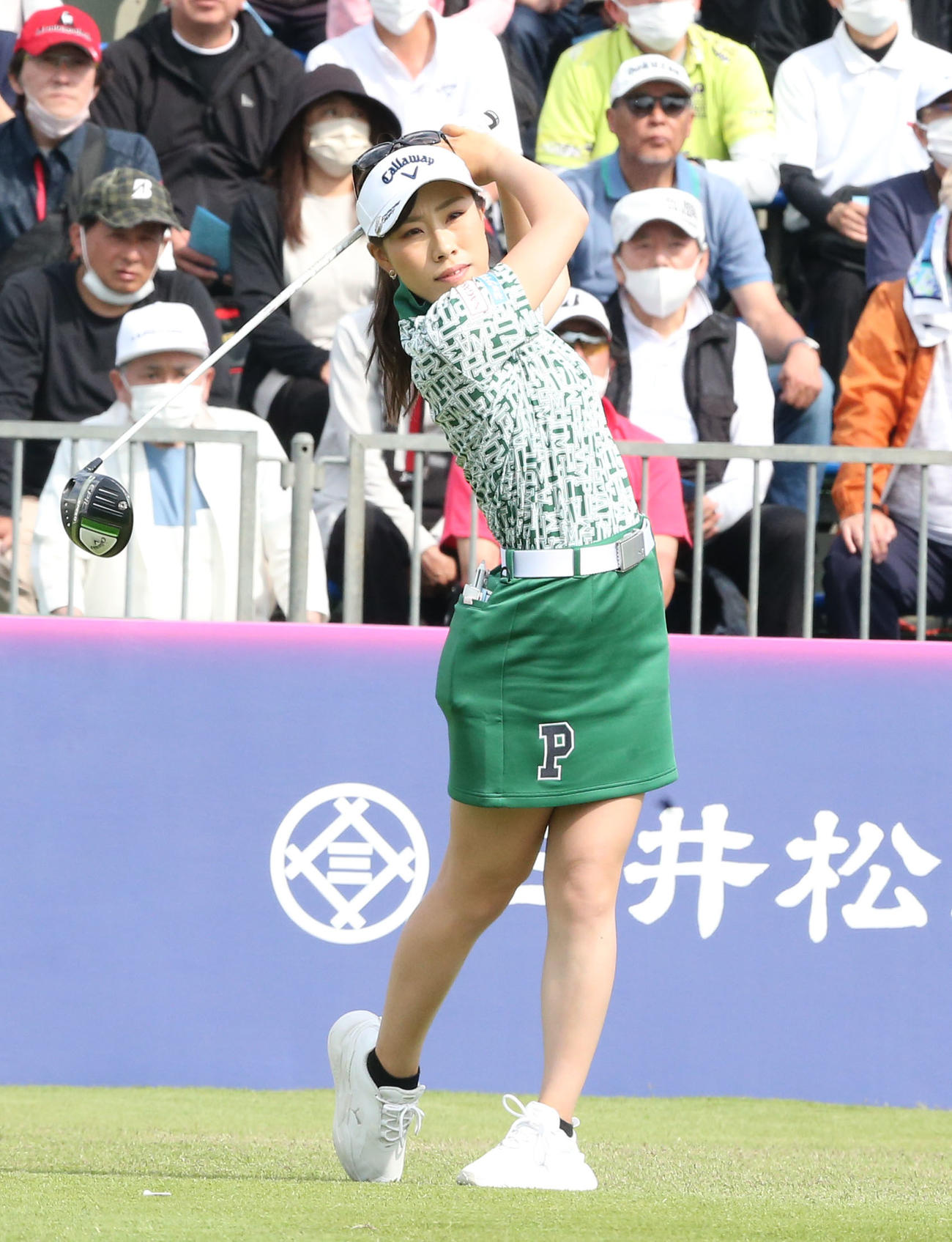 初日　1番、木村はティーショットを放つ（撮影・冨田成美）