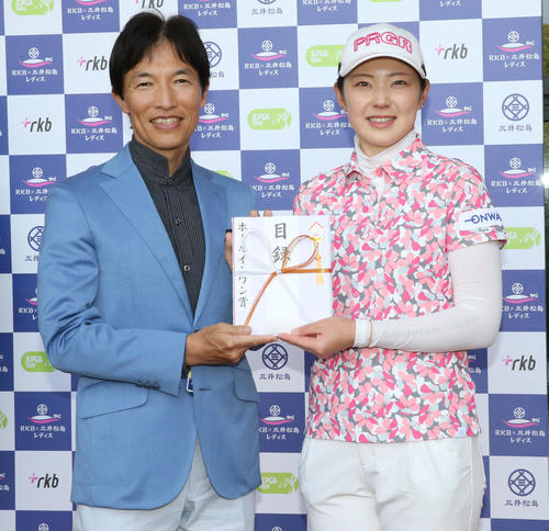 2番でホールインワンを達成した辻は、賞金を手に笑顔を見せる（撮影・冨田成美）