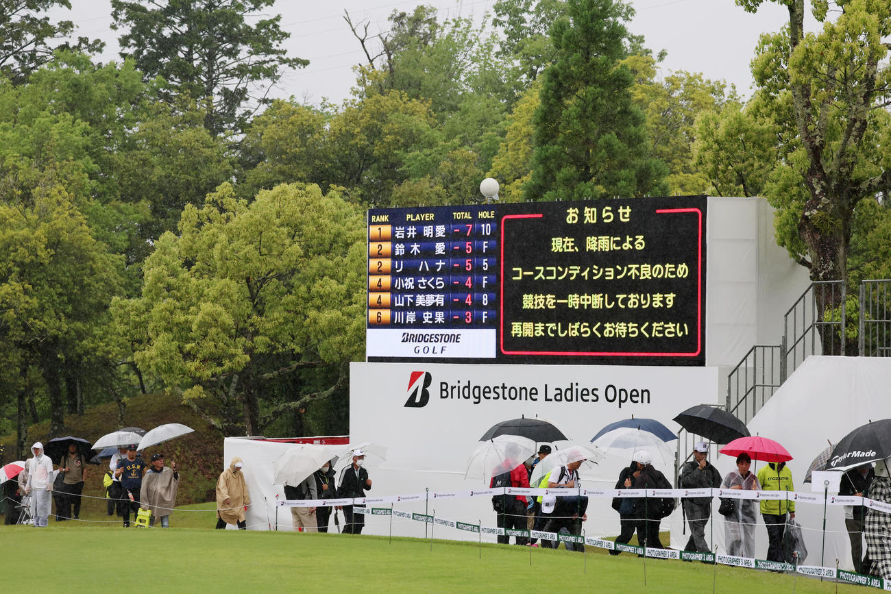 降雨中断を知らせる電光掲示板（撮影・加藤哉）