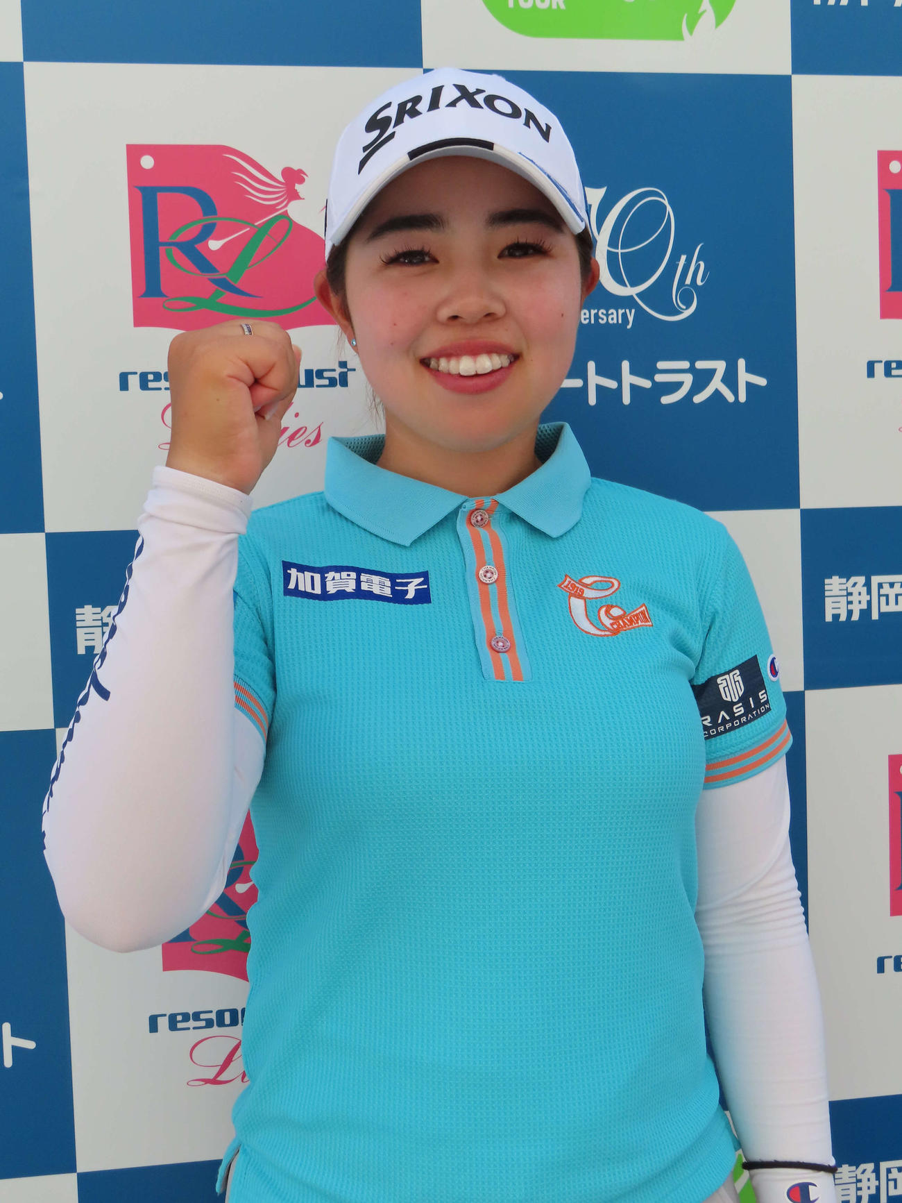 プロアマ戦に出場した山下美夢有（撮影・近藤由美子）