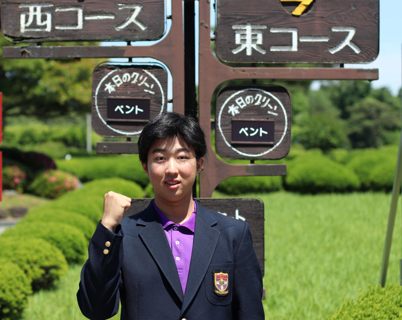 優勝した中山真尋(立教池袋2年）