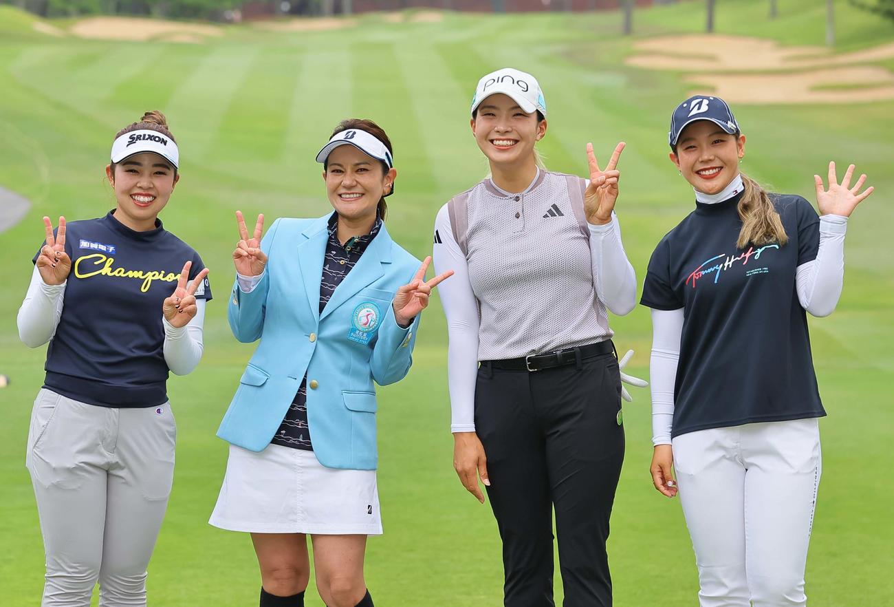 プロアマ戦の開会式で笑顔を見せる左から山下、宮里、渋野、吉田（撮影・上田博志）