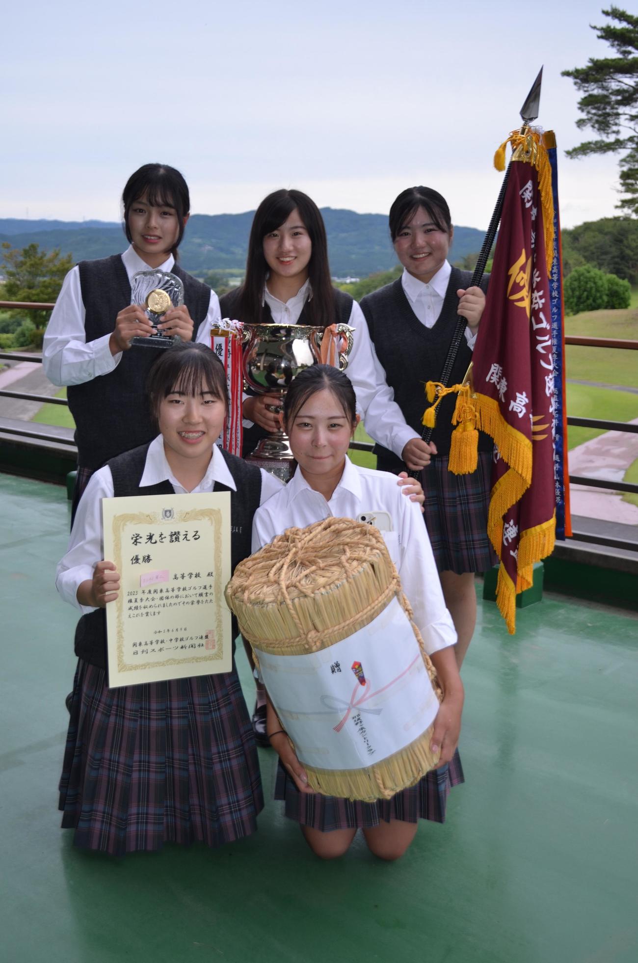 初優勝に笑顔を見せる共立女二。前列左から上田澪空、佐藤甘菜。後列左から萩生田みらん、岡安優菜、新地真美夏