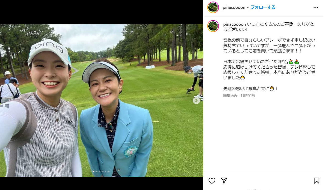 渋野日向子のインスタグラムから