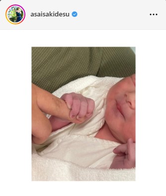 浅井咲希の公式インスタグラムより