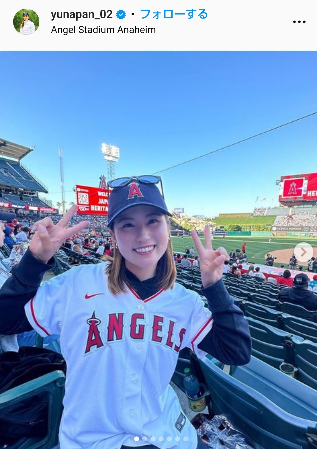 オフに、米大リーグのエンゼルス大谷翔平が先発した試合を観戦した西村優菜（本人公式インスタグラムから）