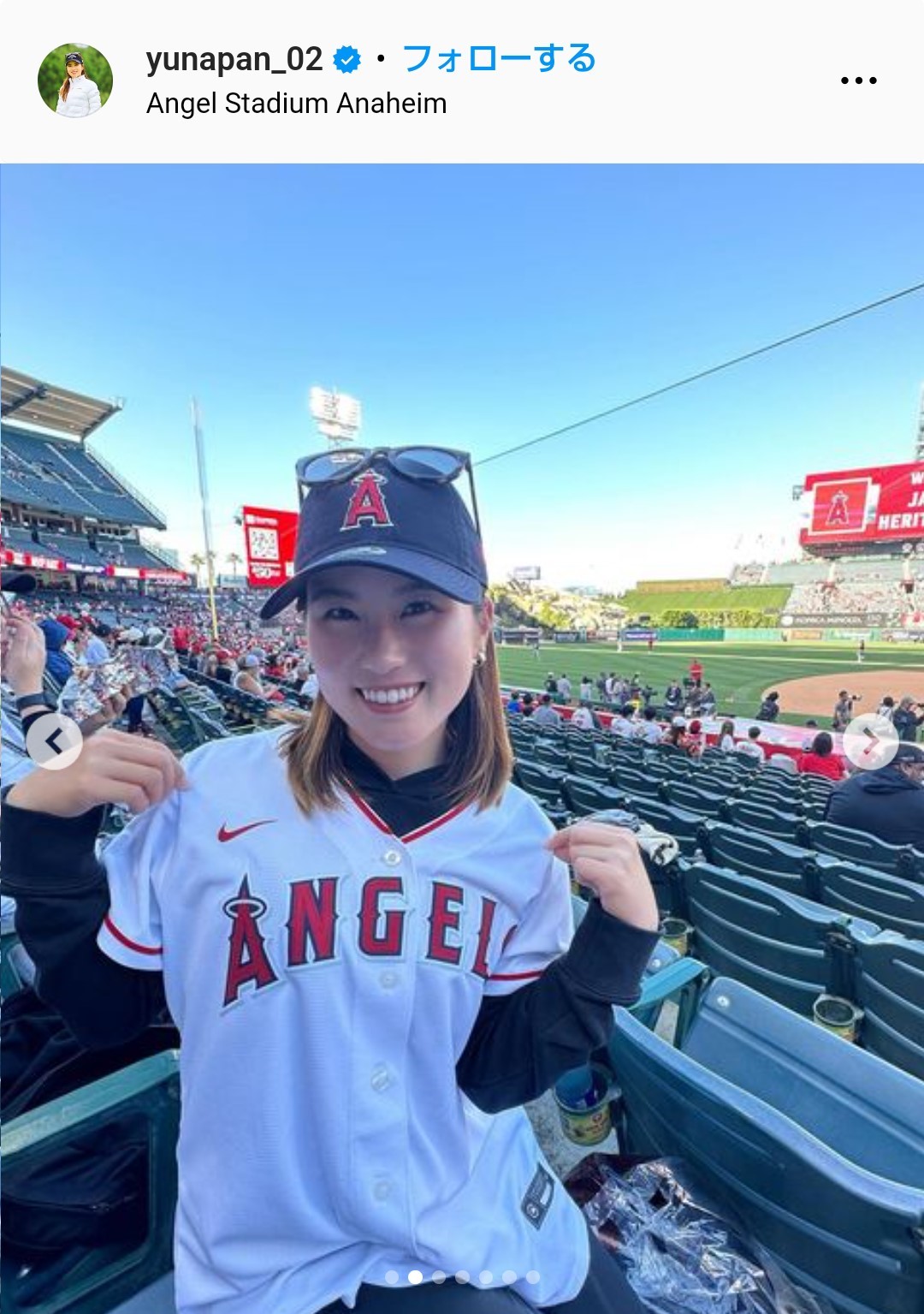 オフに、米大リーグのエンゼルス大谷翔平が先発した試合を観戦した西村優菜（本人公式インスタグラムから）