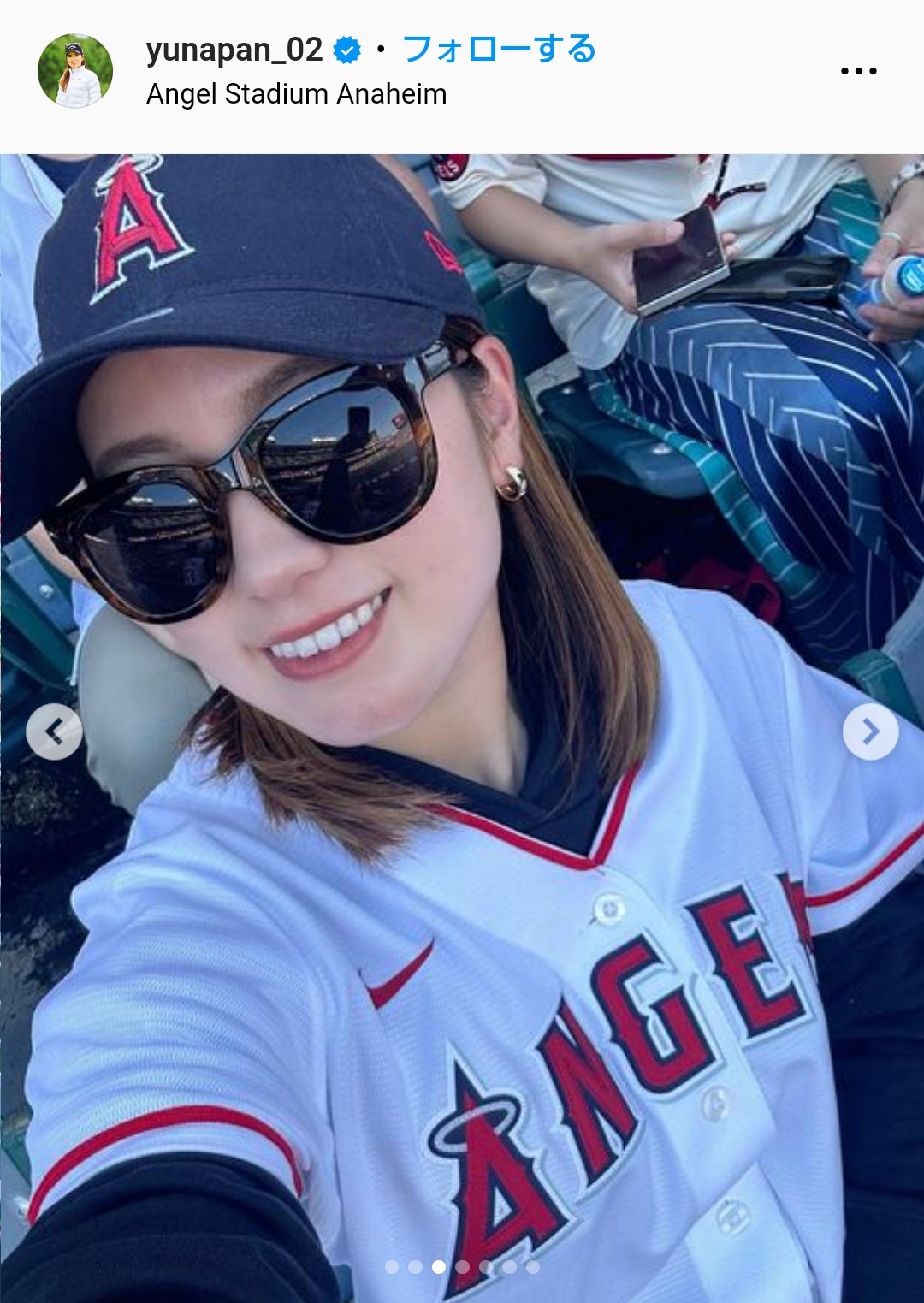 オフに、米大リーグのエンゼルス大谷翔平が先発した試合を観戦した西村優菜（本人公式インスタグラムから）
