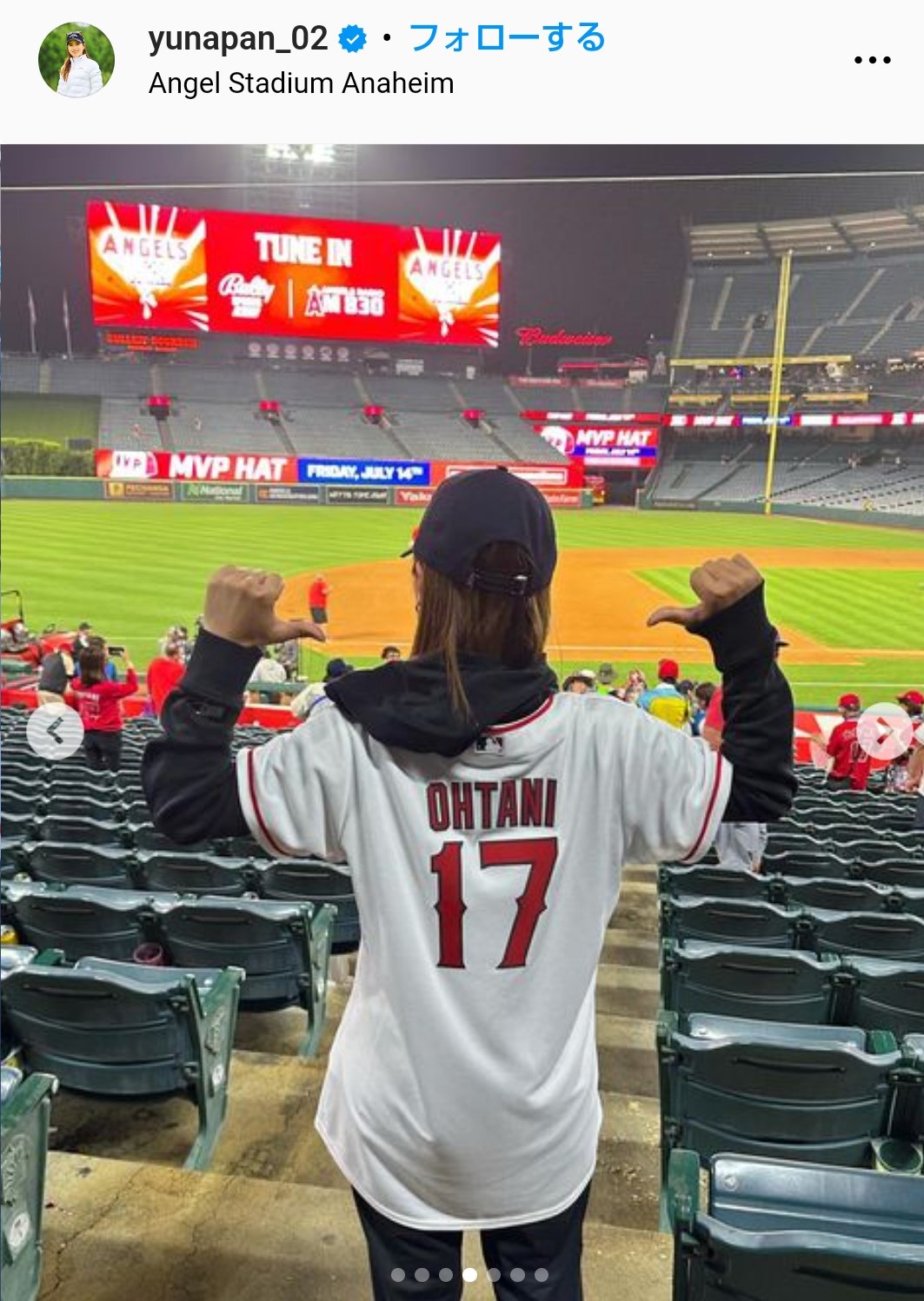 オフに、米大リーグのエンゼルス大谷翔平が先発した試合を観戦した西村優菜（本人公式インスタグラムから）