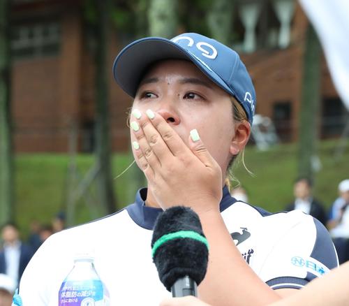 最終日　優勝インタビュー中に涙する鈴木（撮影・黒川智章）