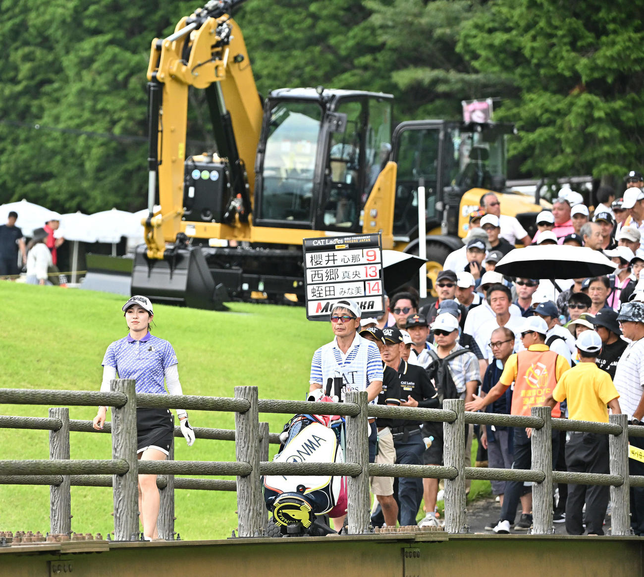 18番、橋を渡る蛭田（左）（撮影・滝沢徹郎）