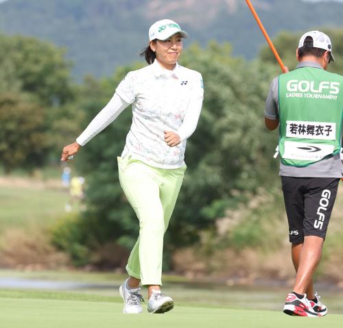 2日目　11番、バーディーをとり笑顔の若林（撮影・黒川智章）