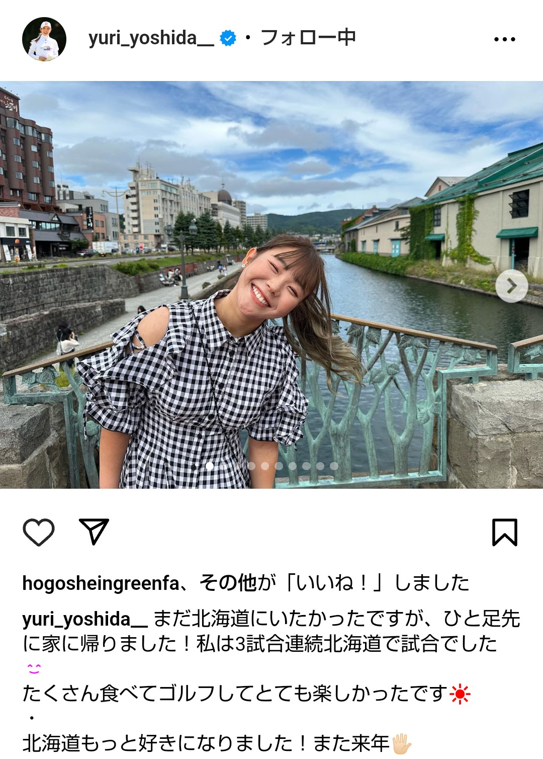 女子ゴルフの吉田優利の公式インスタグラムから