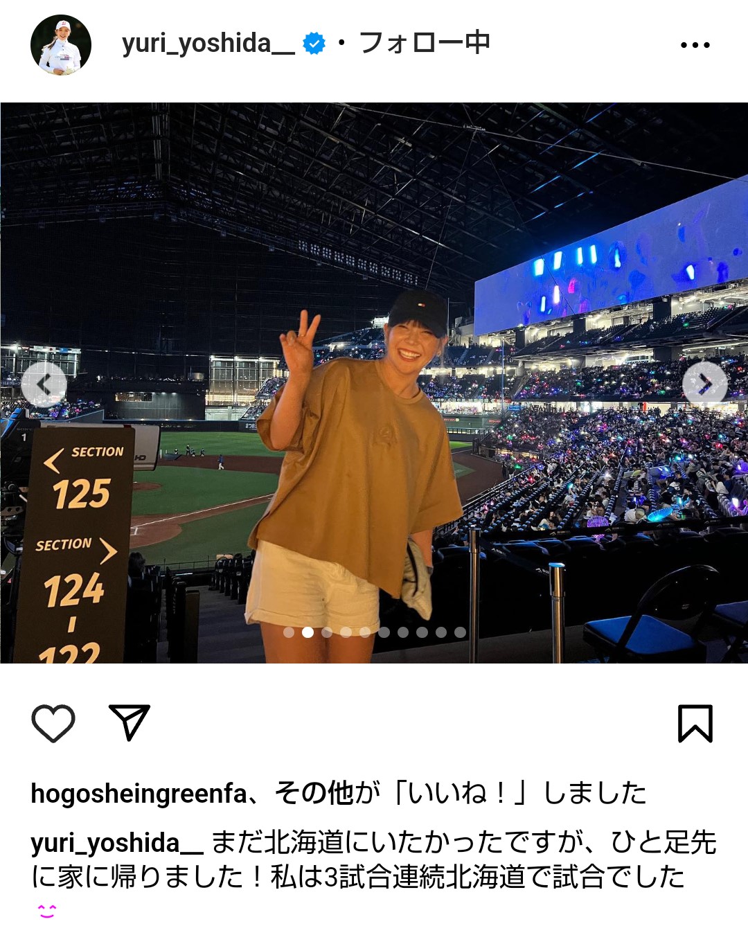 女子ゴルフの吉田優利の公式インスタグラムから