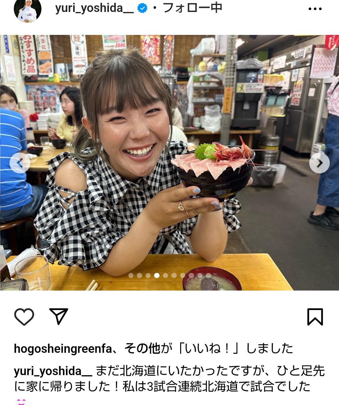 女子ゴルフの吉田優利の公式インスタグラムから
