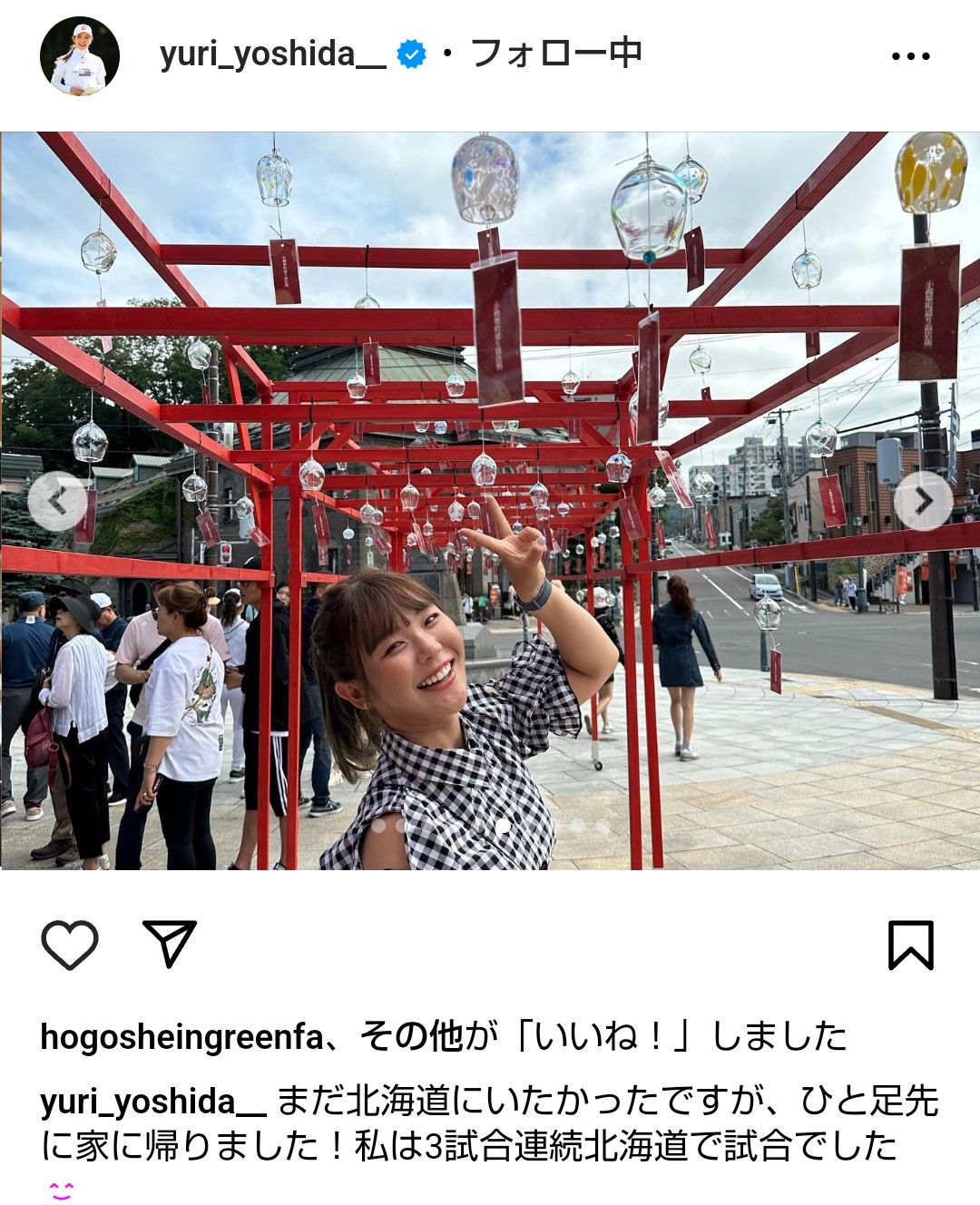 女子ゴルフの吉田優利の公式インスタグラムから