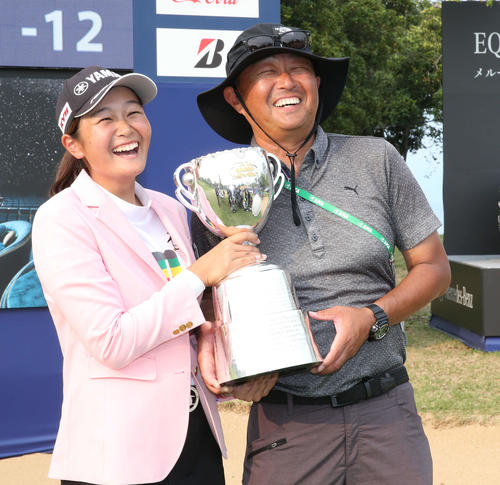 優勝した神谷（左）は父哲史さんと笑顔で記念撮影に納まる（撮影・冨田成美）