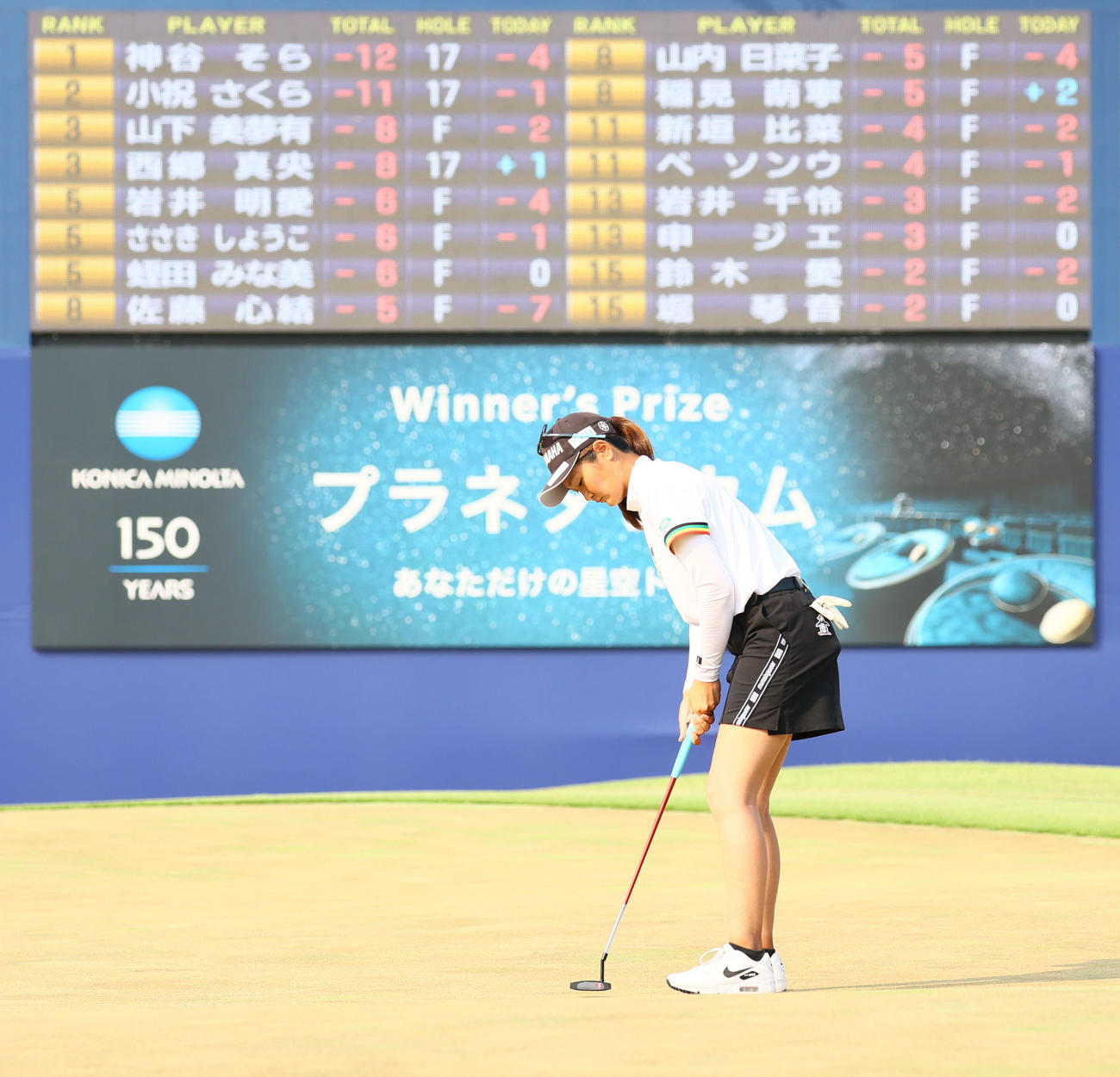18番　ウイニングパットを沈める神谷（撮影・冨田成美）