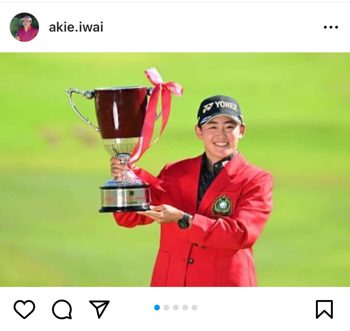 岩井明愛のインスタグラムから