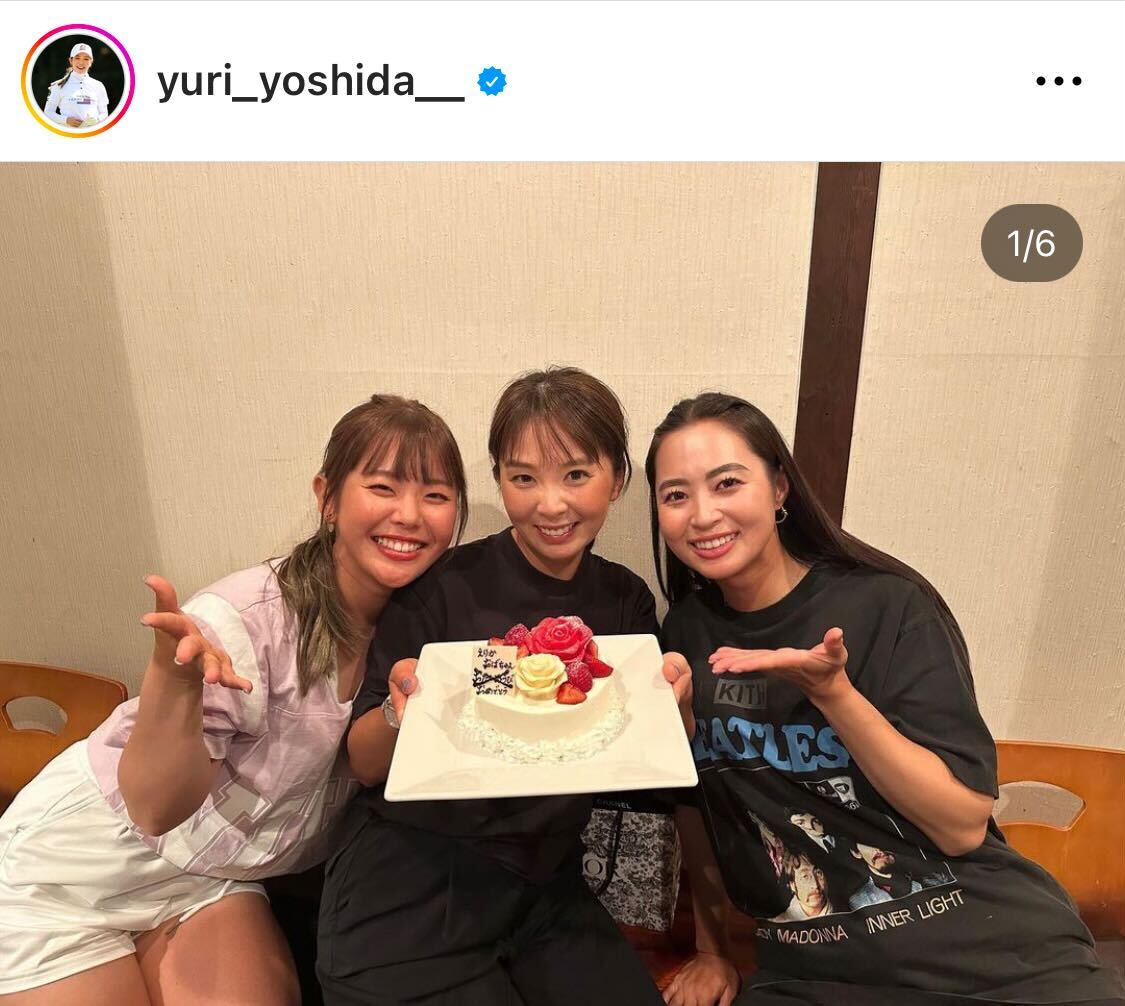 吉田優利が菊地絵理香、柏原明日架とのわちゃわちゃ3ショット公開