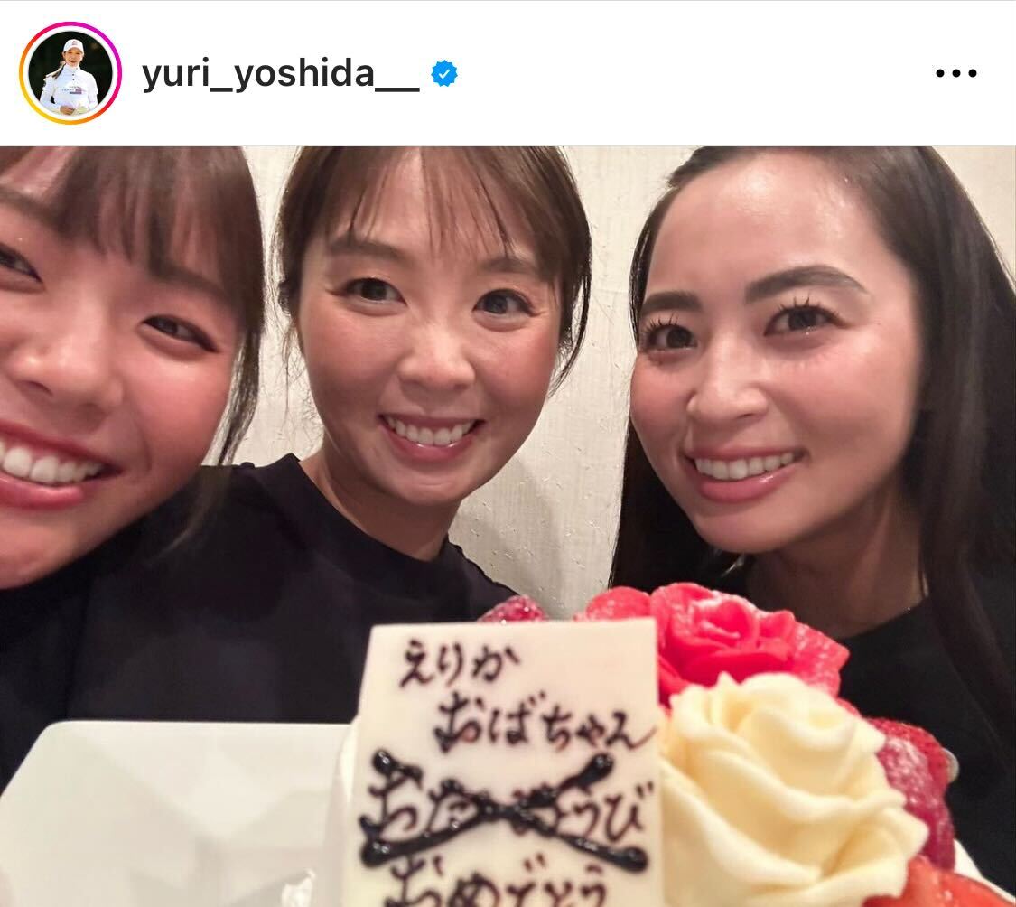 吉田優利、菊地絵理香、柏原明日架の3ショット（吉田優利のインスタグラムから）