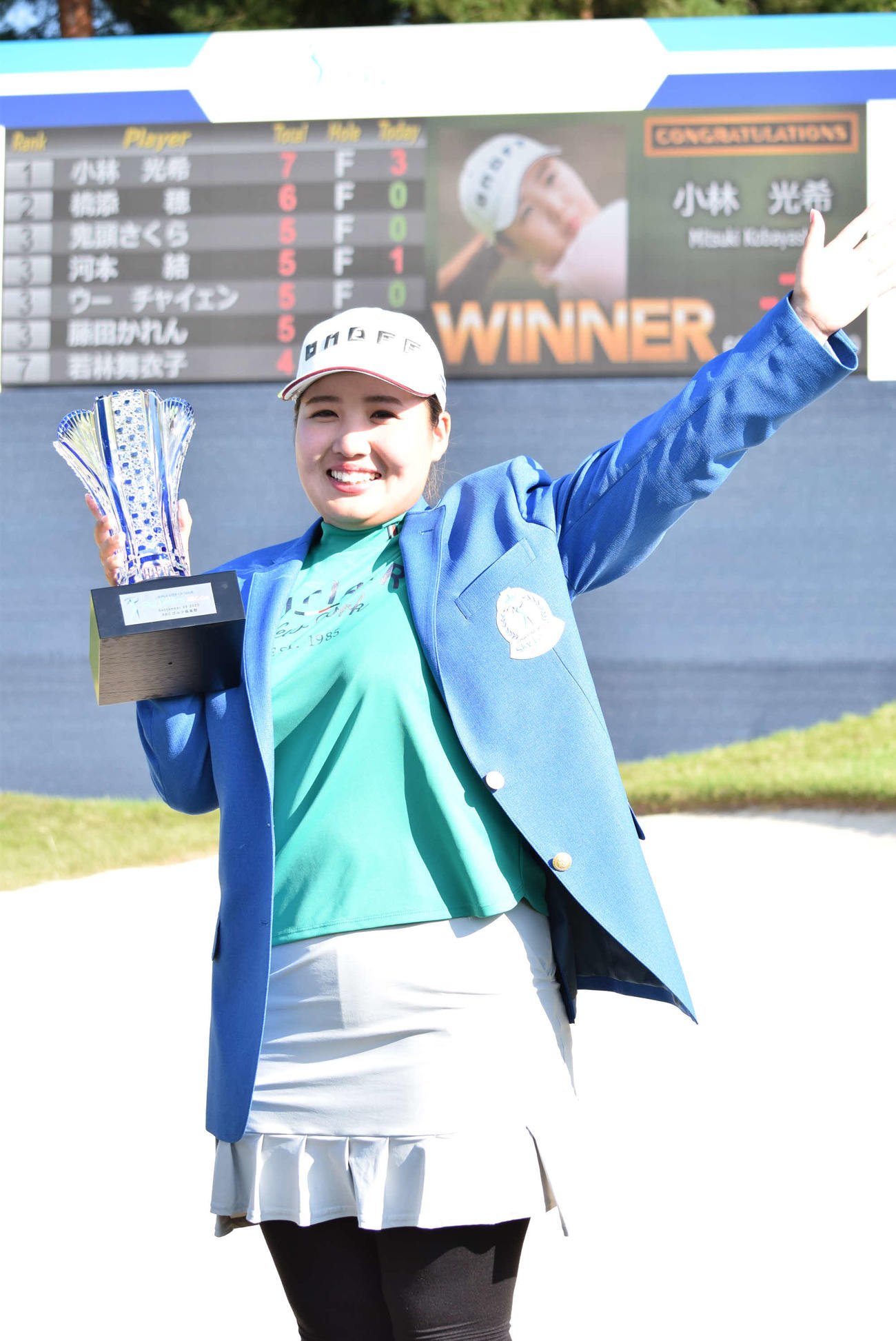 初優勝に笑顔の小林光希（撮影・阪口孝志）