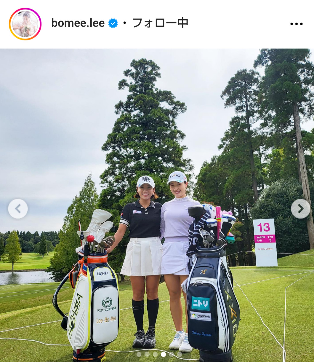 イ・ボミのインスタグラムから