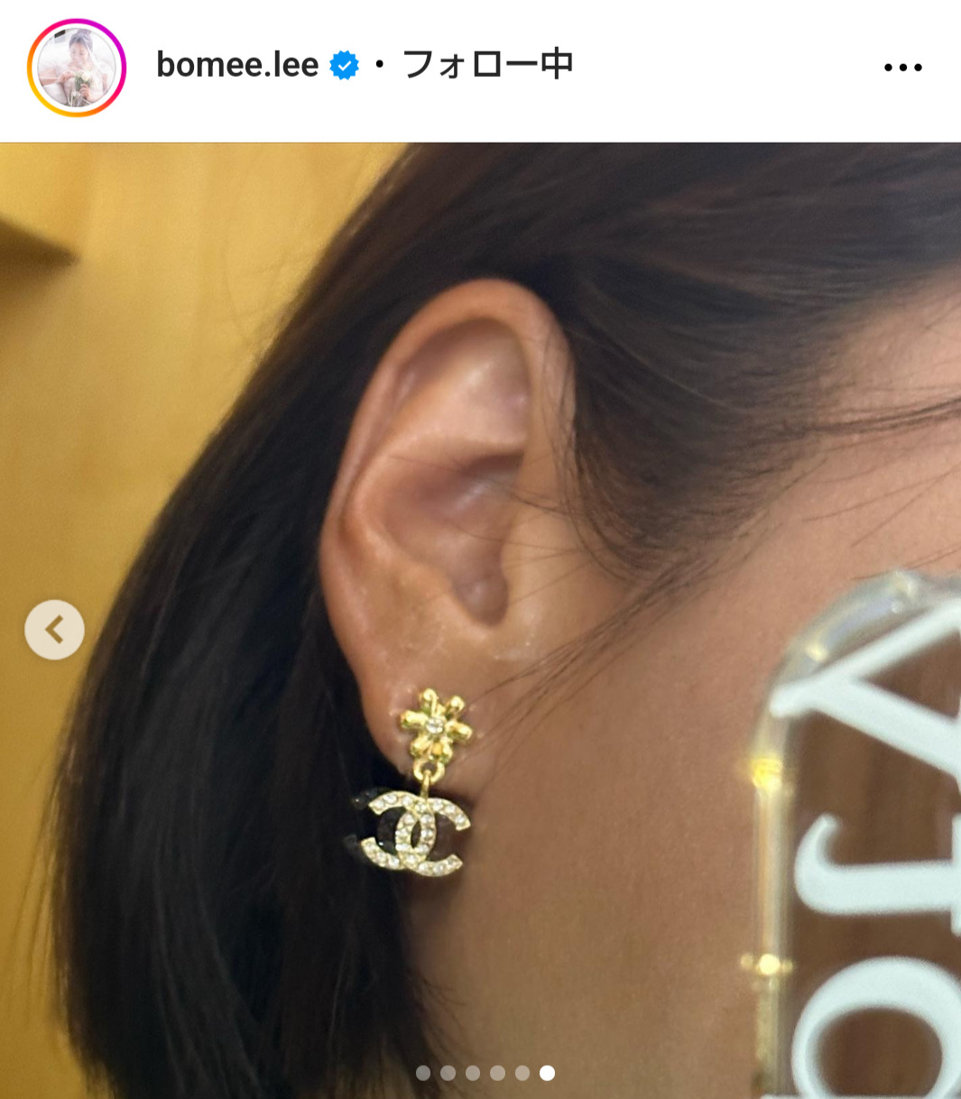 イ・ボミのインスタグラムから