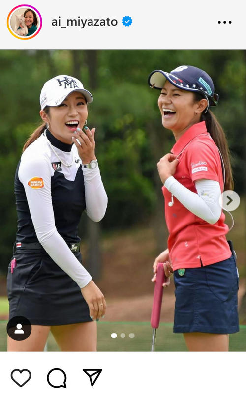 宮里藍さん「最後までボミらしく」と日本ツアー引退イ・ボミに惜別