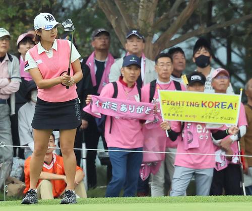 4番、ファンを背にバーディーパットにトライするイ・ボミ（撮影・上田博志）