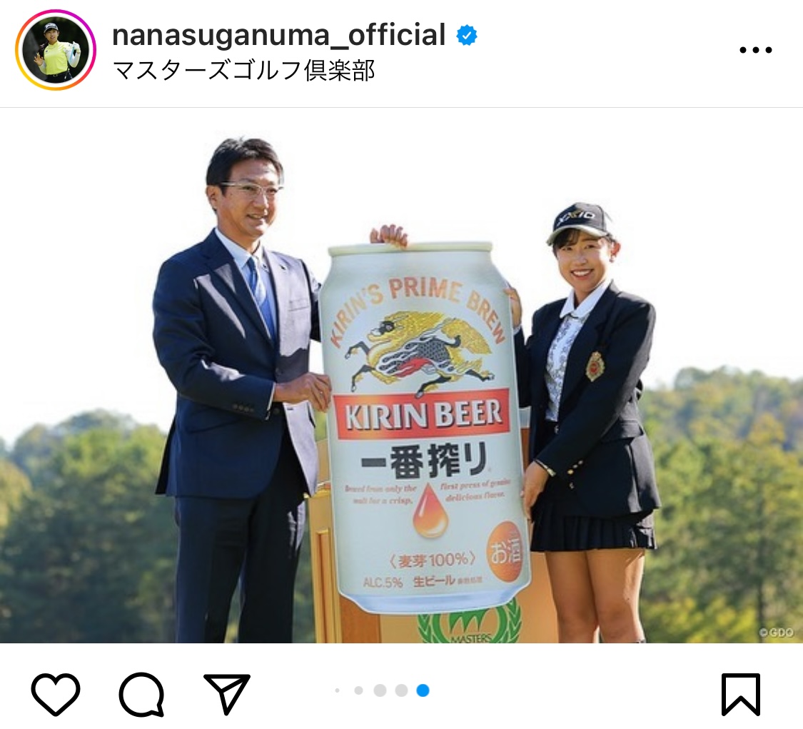 菅沼菜々の公式インスタグラムから