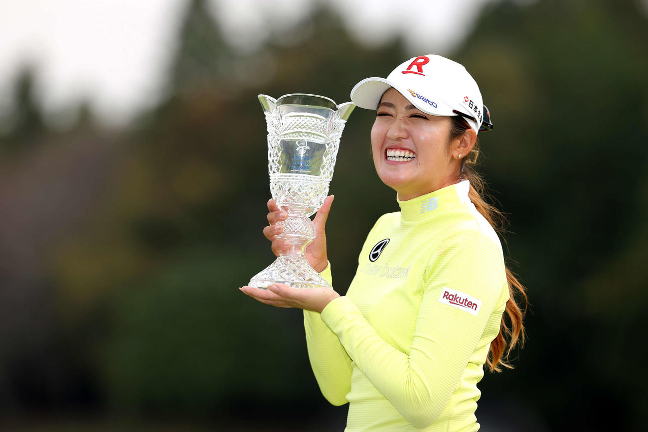 優勝カップを手に笑顔を見せる稲見（2023年11月撮影）
