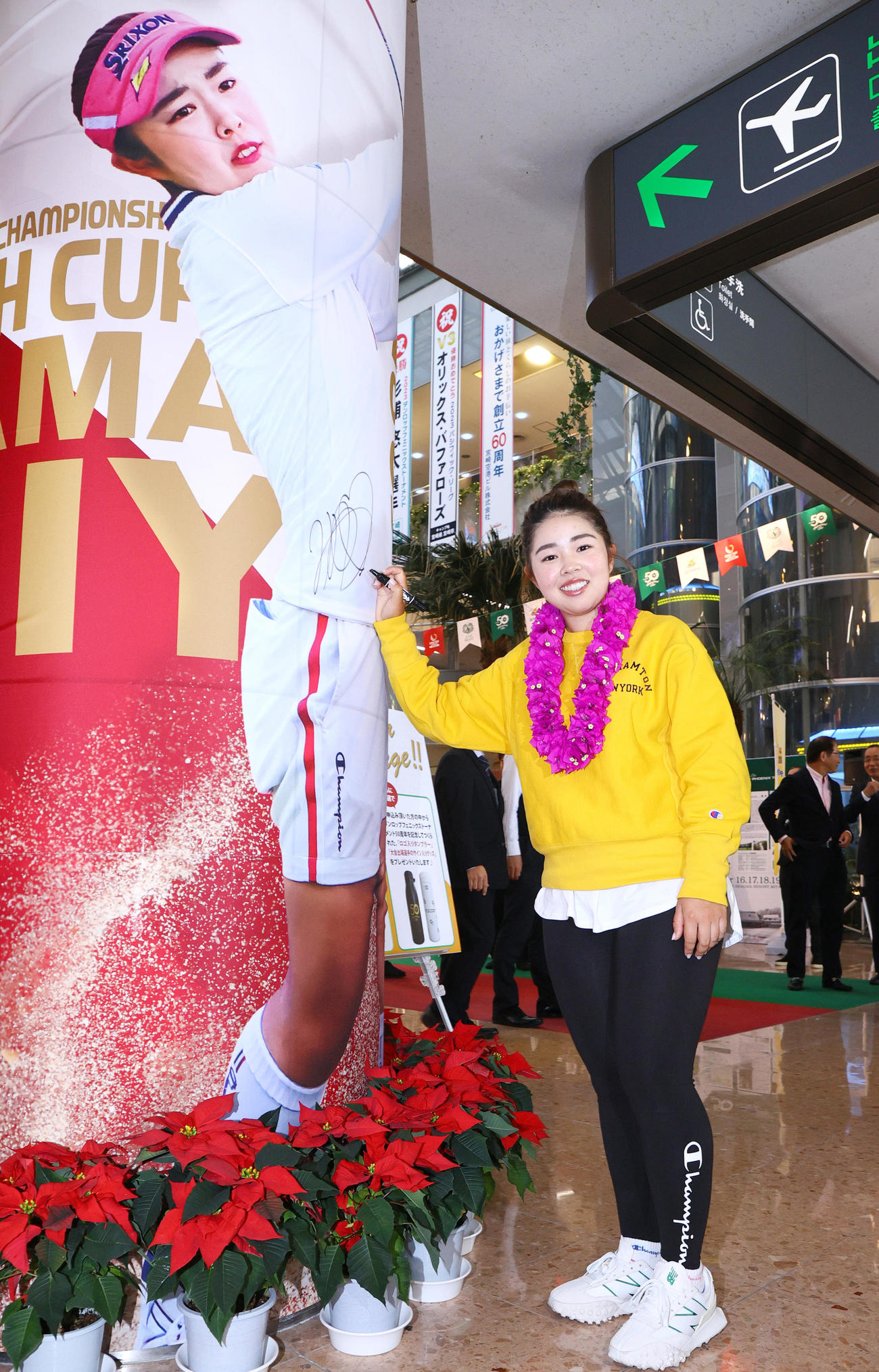 宮崎ブーゲンビリア空港で歓迎を受けた山下美夢有はサインに応じる（撮影・上山淳一）