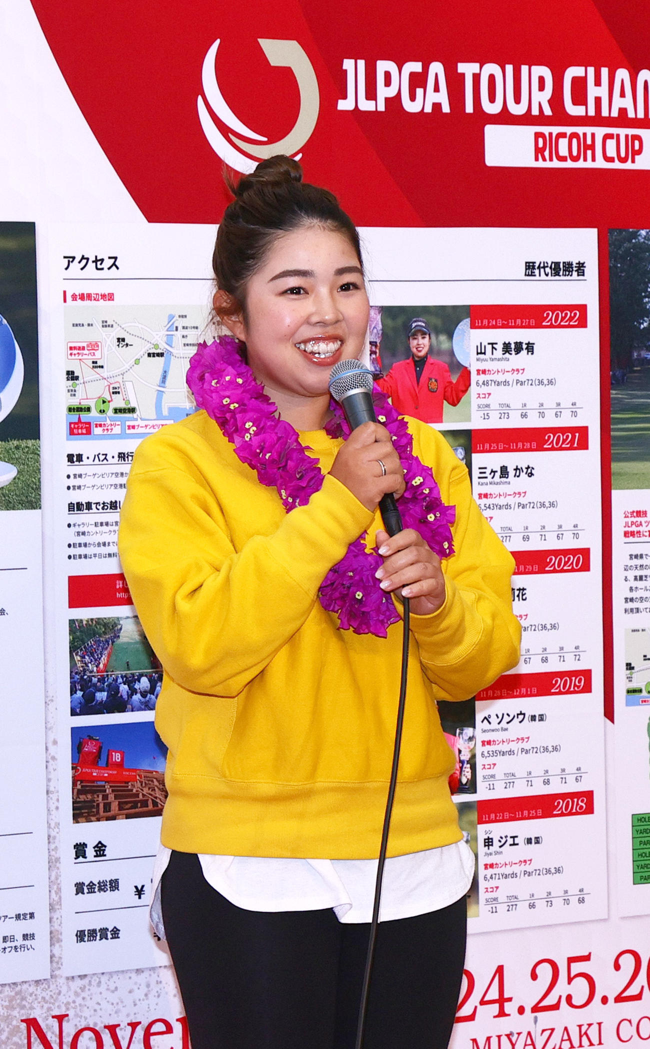 宮崎ブーゲンビリア空港で歓迎を受ける山下美夢有（中央）（撮影・上山淳一）