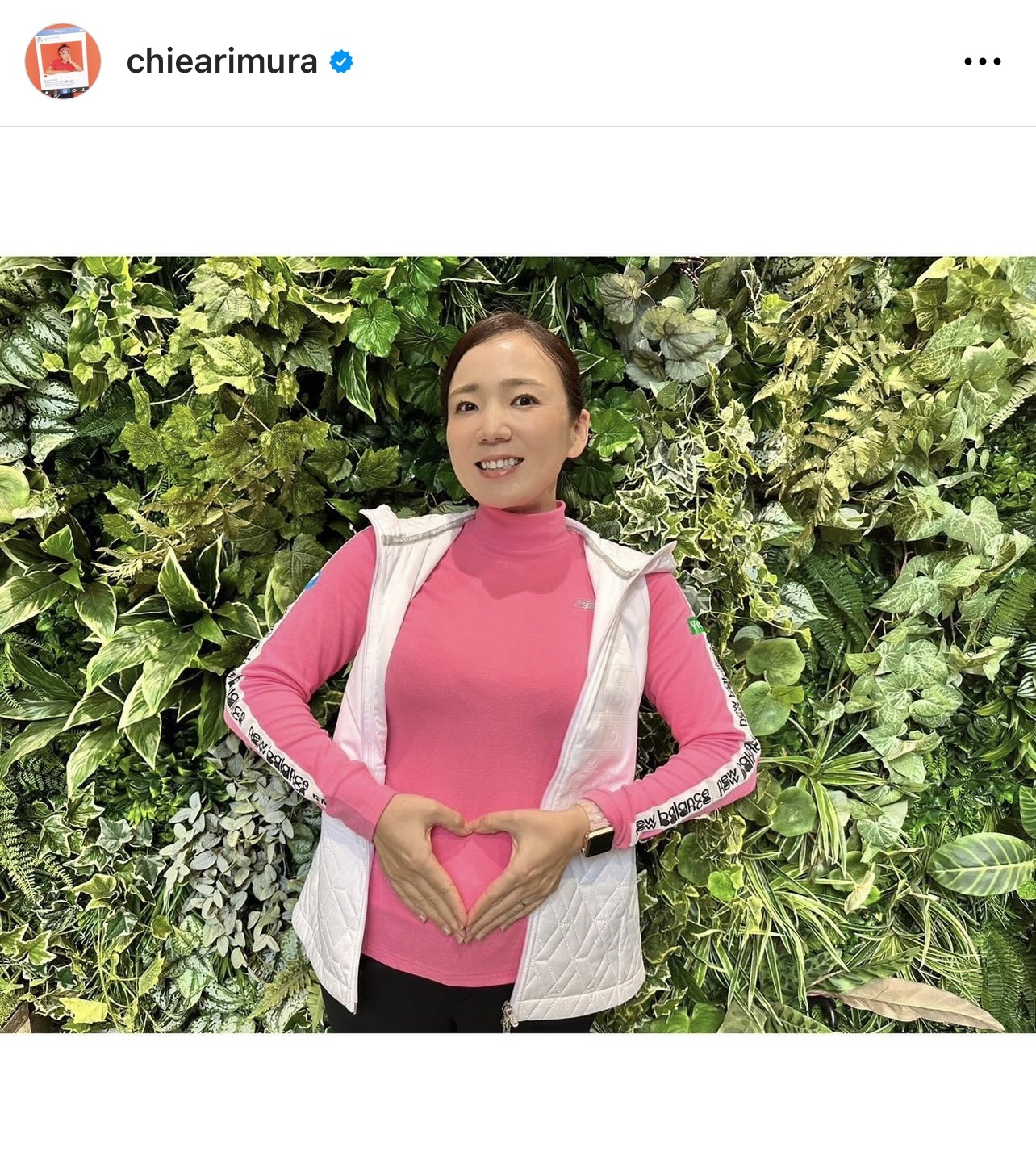 少しだけ膨らんだようにみえるおなかに両手を当ててハートマークを作る有村智恵（有村智恵のインスタグラムから）