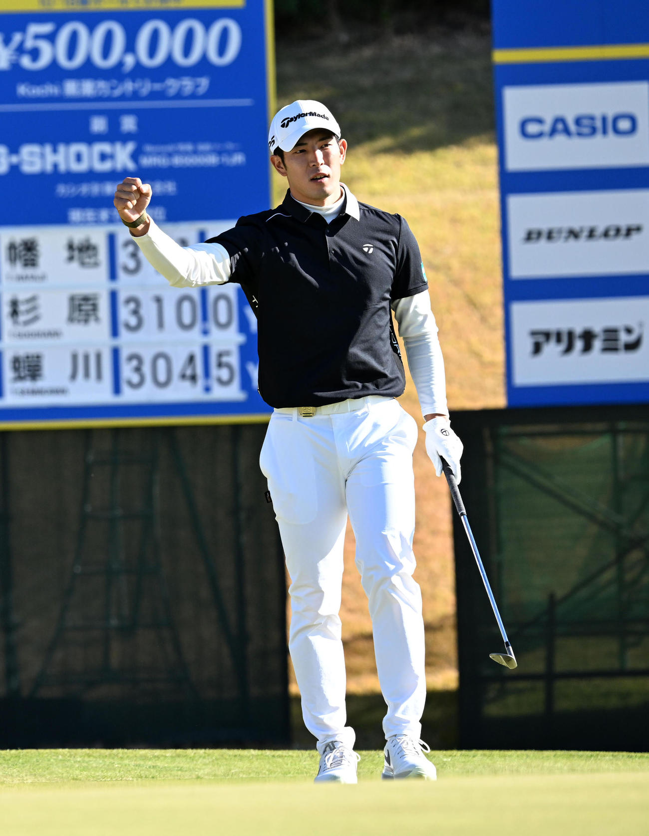 18番、第3打を直接カップに入れてイーグルとし、ガッツポーズの中島（撮影・前岡正明）