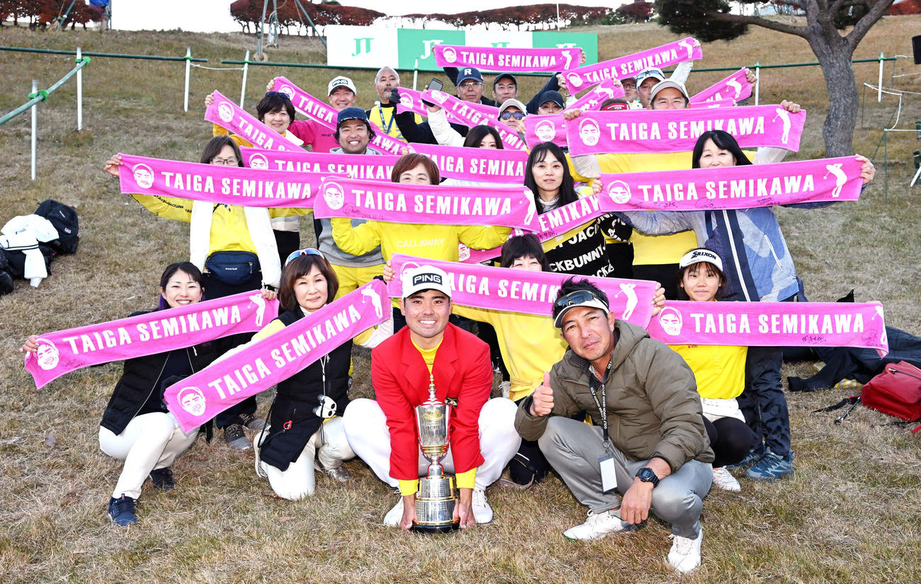 優勝した蝉川泰果（手前左）は応援団と記念撮影する。手前右は岡本キャディー（撮影・滝沢徹郎）