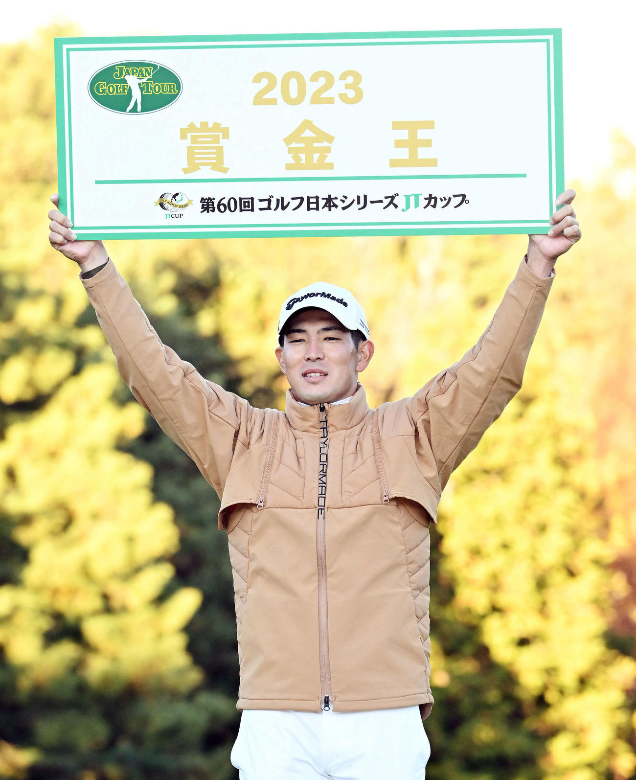 試合後、賞金王のパネルを手に記念撮影する中島（撮影・滝沢徹郎）