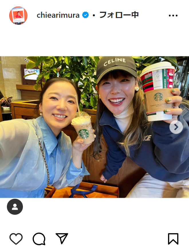 有村智恵のインスタグラムから