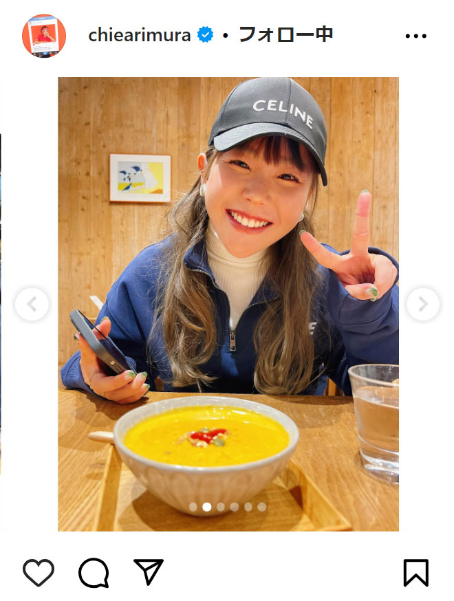 有村智恵のインスタグラムから