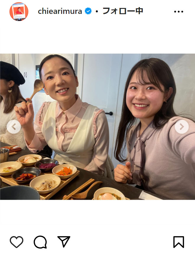 有村智恵のインスタグラムから