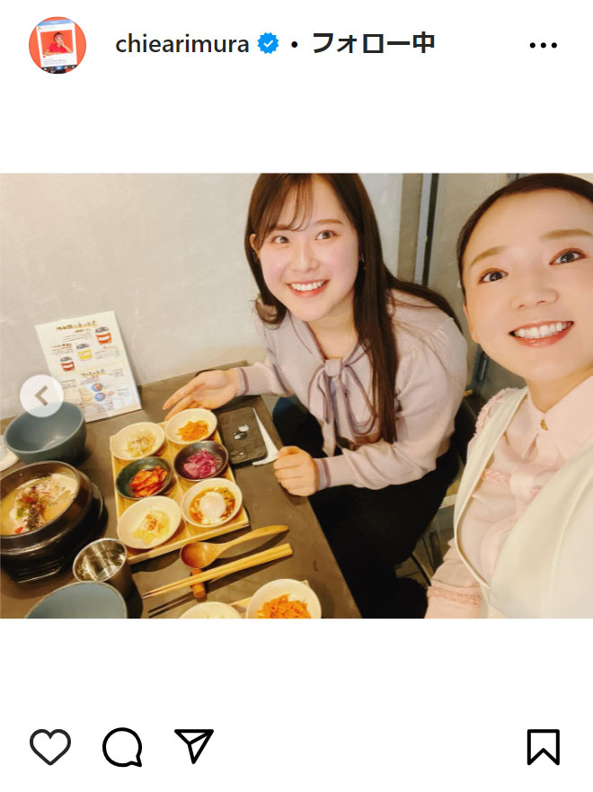 有村智恵のインスタグラムから