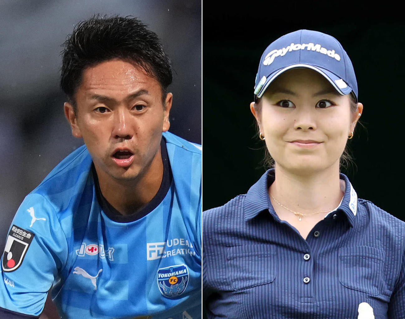 横浜FC吉野恭平（左）と松森彩夏