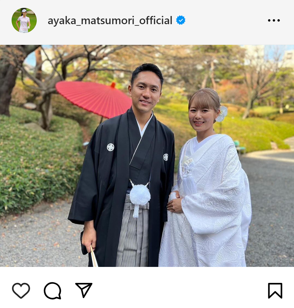 松森彩夏のインスタグラムから