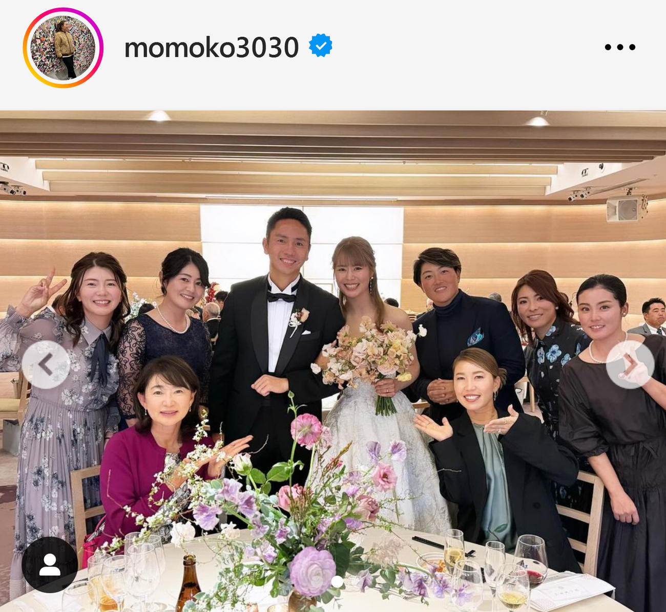 上田桃子のインスタグラムから