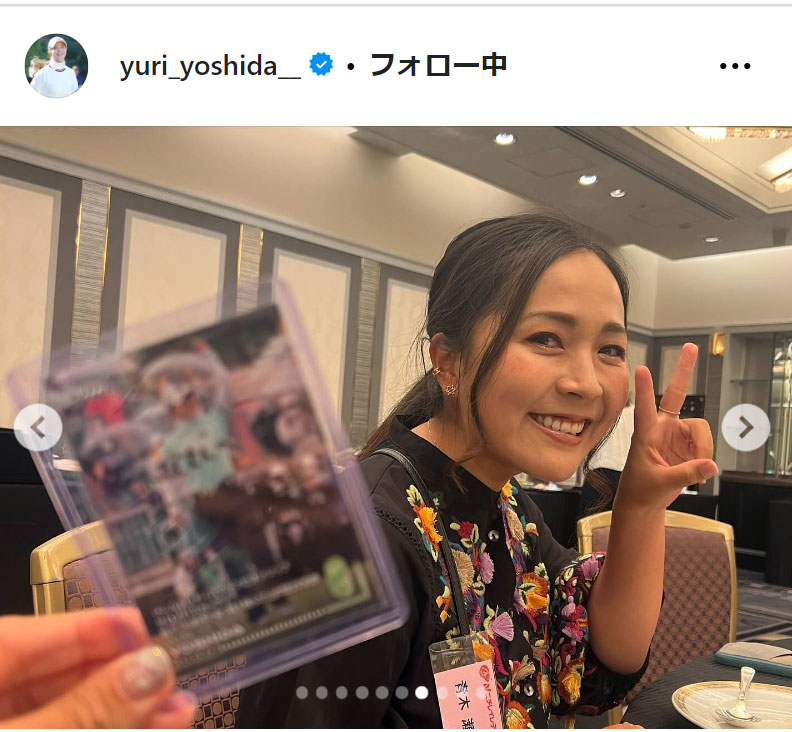 吉田優利のインスタグラムから