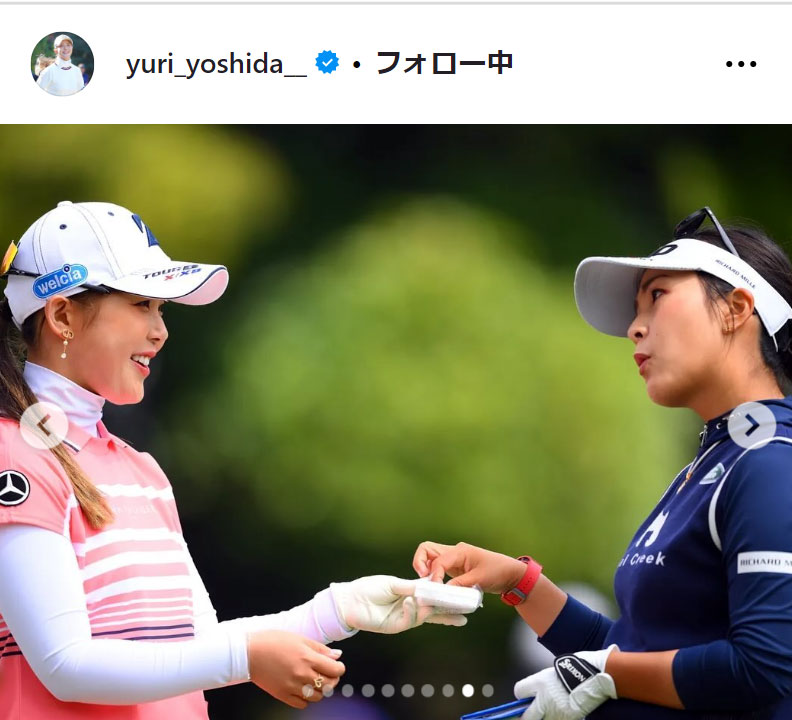 吉田優利のインスタグラムから